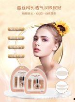 美妆护肤爆料怎么做视频,如何制作热门视频攻略 第1张 美妆护肤爆料怎么做视频,如何制作热门视频攻略 第1张