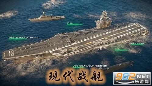 现代战舰最新爆料七月份,尖端科技与战略布局揭秘  第2张