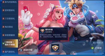 王者可儿爆料视频大全,揭秘游戏幕后故事 第2张 王者可儿爆料视频大全,揭秘游戏幕后故事 第2张