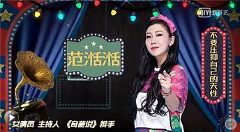 娱乐圈爆料爱尔兰,揭秘明星幕后故事 第1张 娱乐圈爆料爱尔兰,揭秘明星幕后故事 第1张