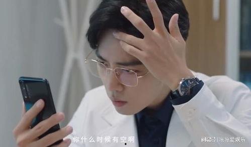 肖战任嘉伦最新爆料视频,幕后故事与精彩瞬间大公开 第3张 肖战任嘉伦最新爆料视频,幕后故事与精彩瞬间大公开 第3张