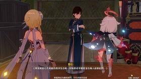 原神最新活动剧情爆料,神秘遗迹揭开神秘面纱,冒险者们将面临何种挑战? 第3张 原神最新活动剧情爆料,神秘遗迹揭开神秘面纱,冒险者们将面临何种挑战? 第3张