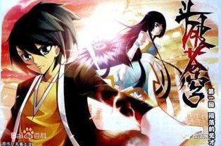 玄幻吃瓜小说免费阅读,吃瓜群众眼中的修仙风云 第1张 玄幻吃瓜小说免费阅读,吃瓜群众眼中的修仙风云 第1张