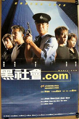 爆料黑社会视频完整版,完整版爆料视频深度剖析  第3张