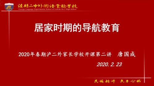 四季最新爆料新闻内容,揭秘四季风云变幻，热点事件盘点  第3张